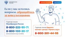Что будет если позвонить на номер 222 в Снежная Королева