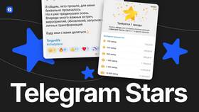 Что отправляют телеграммой в современном мире в Снежная Королева