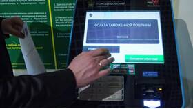 Что означает 100% пошлина на товары в Снежная Королева