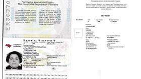 Что означает MIA в узбекском паспорте в Снежная Королева