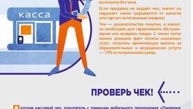 Что означает уменьшен налог по уведомлению в Снежная Королева