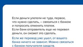 Что означает вывод средств и как его осуществить в Снежная Королева