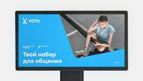Что происходит с Йотой в Снежная Королева