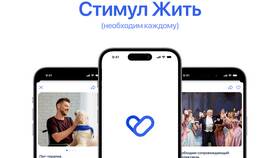 Что такое Д Мобайл в Снежная Королева