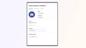 Что такое данные аккаунта в Снежная Королева