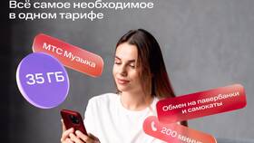 Что такое кубики в тарифе МТС в Снежная Королева