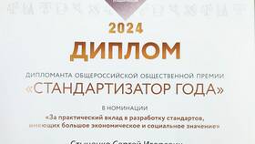 Что такое ОАО: расшифровка в Снежная Королева