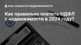Что такое оплата НДФЛ в Снежная Королева