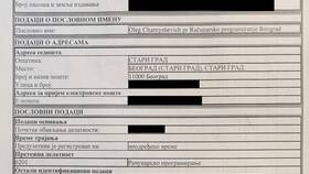 Что такое слово 