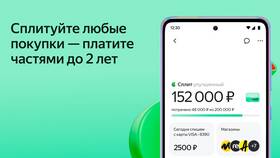 Что такое сплит в магазине в Снежная Королева