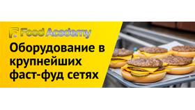 Что взять в McDonald's в Снежная Королева