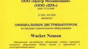 Информация о компании с ИНН 772457380969 в Снежная Королева