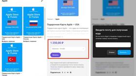 Как активировать подарочную карту Apple Store в Снежная Королева