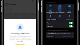 Как активировать Тинькофф Мобайл на телефон в Снежная Королева
