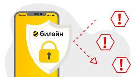 Как бесплатно связаться с оператором Билайн