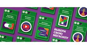 Как бесплатно связаться с оператором поддержки МегаФона в Снежная Королева