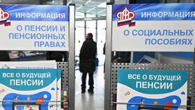 Как ИП платит взносы в Пенсионный фонд в Снежная Королева