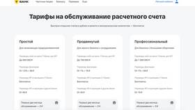 Как ИП принимать наличные от физических лиц в Снежная Королева