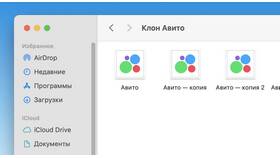 Как изменить имя в профиле Авито с телефона в Снежная Королева
