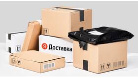 Как изменить место отгрузки на Яндекс Маркете в Снежная Королева