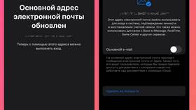 Как изменить почтовый аккаунт в Windows 10 в Снежная Королева