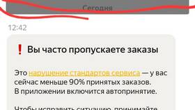 Как начать свободный слот в Яндекс Еде в Снежная Королева