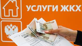 Как начисляют компенсацию за ЖКХ в Снежная Королева