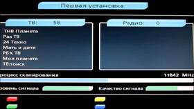 Как настроить силу сигнала Триколор ТВ в Снежная Королева