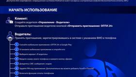 Как найти приложение Газпромнефть в Снежная Королева