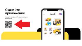 Как обратиться в службу поддержки такси в Снежная Королева