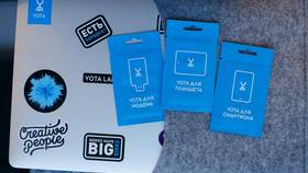 Как оформить eSIM от Yota в Снежная Королева