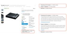 Как оформить карту рассрочки Тинькофф в Снежная Королева