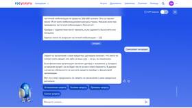 Как оформить самозапрет на кредиты без Госуслуг в Снежная Королева
