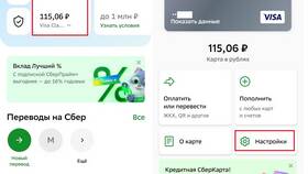 Как отключить автоплатеж в Россельхозбанке
