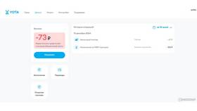 Как отключить SMS в Йота в Снежная Королева
