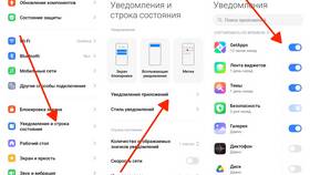 Как отключить уведомления на смартфоне Redmi в Снежная Королева