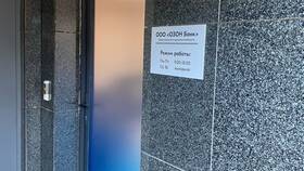 Как отключить уведомления в Ozon Банке в Снежная Королева