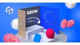 Как открыть пункт выдачи заказов Ozon в частном доме в Снежная Королева
