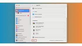 Как отвязать MacBook от учетных записей и сервисов в Снежная Королева