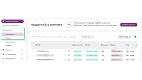 Как отвязать телефон от Контакта в Снежная Королева