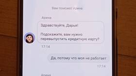 Как перевыпустить карту Альфа-Банка в Снежная Королева