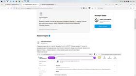 Как подать жалобу на СберМегаМаркет в Снежная Королева