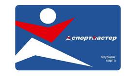 Как поделиться бонусами Спортмастер в Снежная Королева
