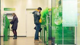 Как подтвердить доход в Сбербанке в Снежная Королева