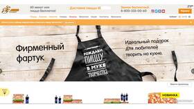 Как получить Додокоины бесплатно в Додо Пицца в Снежная Королева
