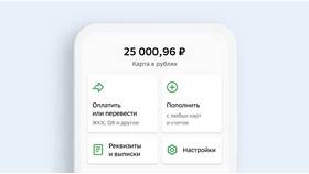 Как получить доступ к Сбербанк Онлайн в Снежная Королева