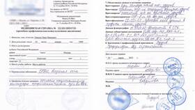 Как получить медицинскую справку формы 086/у в Снежная Королева