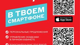 Как получить промокод М.Видео бесплатно в Снежная Королева