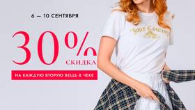Как получить скидку по программе лояльности в Снежная Королева