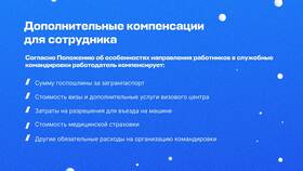 Как получить второй займ: условия и порядок оформления в Снежная Королева